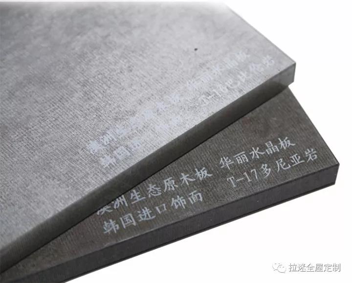 板材細(xì)節(jié) 板材細(xì)節(jié)