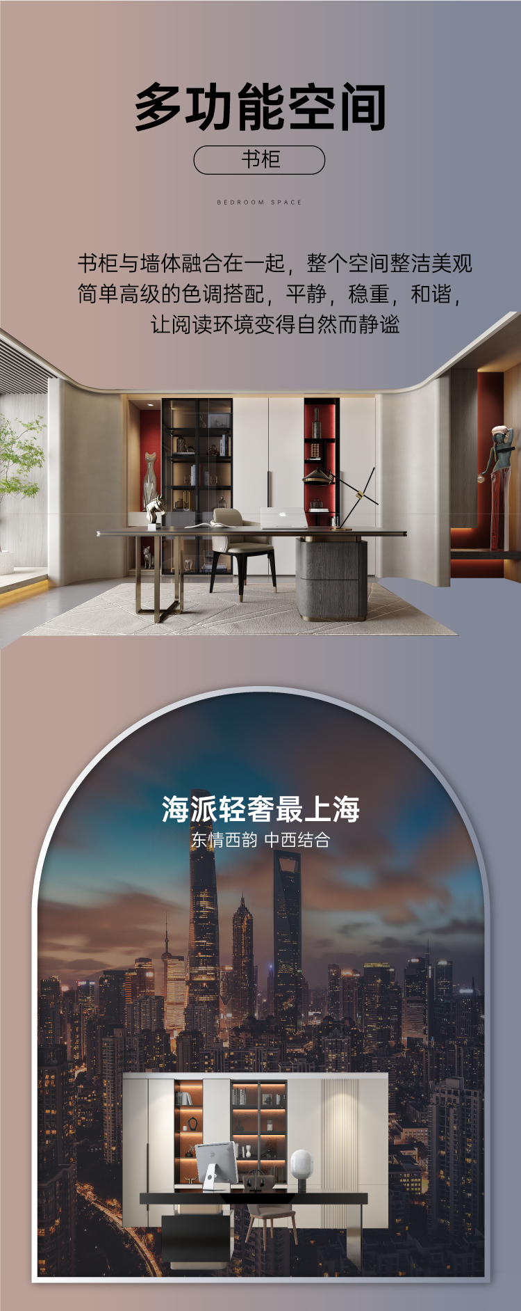 拉迷現(xiàn)代簡(jiǎn)約書(shū)房書(shū)柜圖1