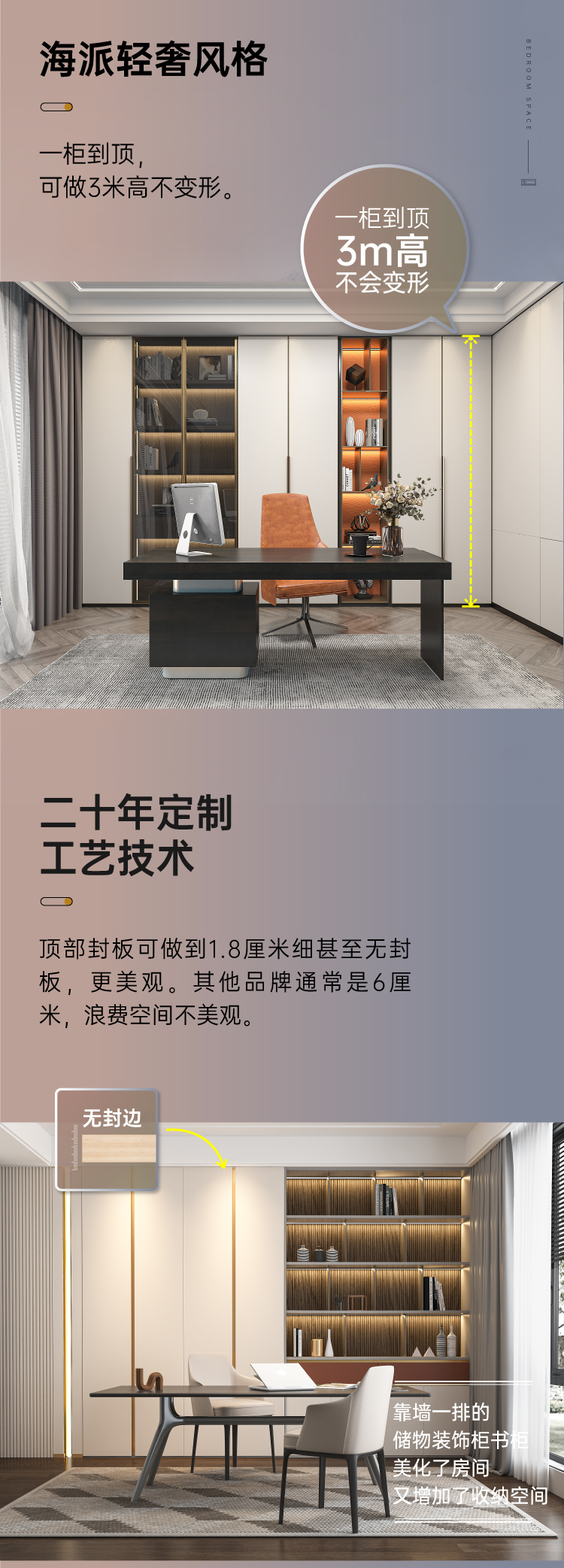 拉迷現(xiàn)代簡(jiǎn)約書(shū)房書(shū)柜圖2