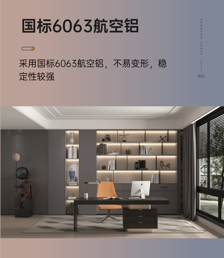 拉迷現(xiàn)代簡(jiǎn)約書(shū)房書(shū)柜圖4